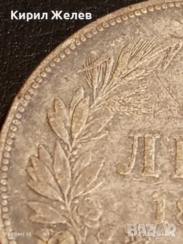 Сребърна монета 5 лева 1894г. Княжество България Княз Фердинанд първи 26754, снимка 3 - Нумизматика и бонистика - 49179785