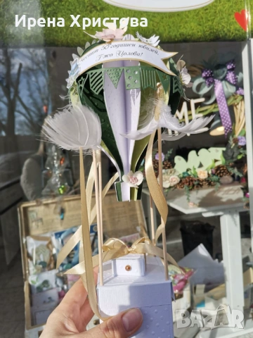 Покана за кръстник,бебешка визитка, картичка за юбулей и др. Има налипни! , снимка 11 - Други - 54190003