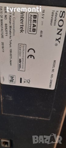 лед диоди от дисплей IS6S320DNO01, снимка 6 - Части и Платки - 31985752