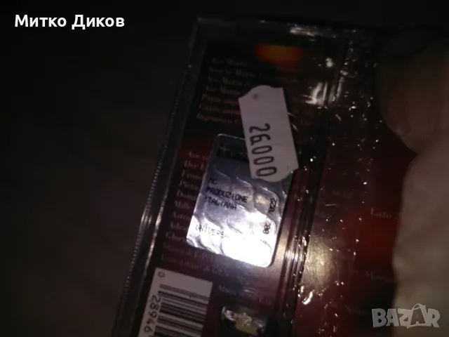 Myung-Whun Chung, Cecilia Bartoli, Andrea Bocelli касета нова, снимка 7 - Аудио касети - 49796612