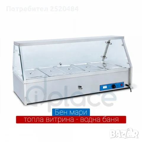 Топли витрини Бен Мари на водна баня 6 модела! Със стъклена витрина и гастронорми! ХИТ Цена 188,67€