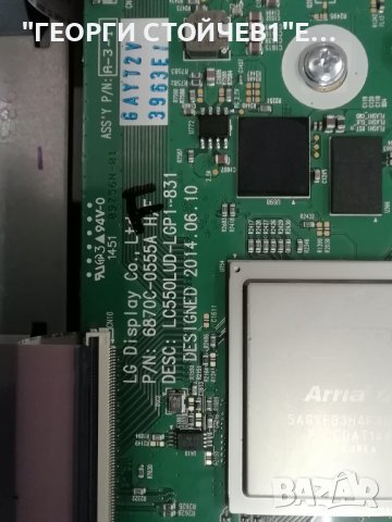 LG  55EC930V EAX65612205(1.0)  EBT63359602 EAY63348801  LGP55F-14OP 6870C-0555A LC550LUD(LG)(P1), снимка 11 - Части и Платки - 42743591