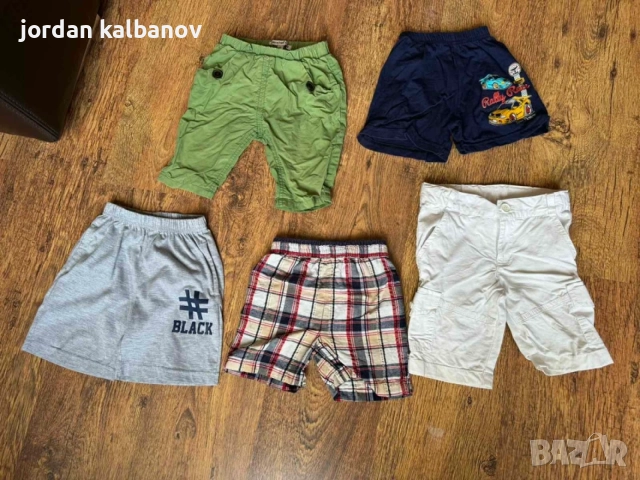 Подарявам Комплект 5бр. къси детски гащи
