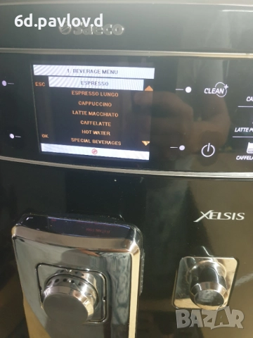 Saeco Xelsis - внос , с БГ меню , с консумативи, снимка 10 - Кафемашини - 52901571