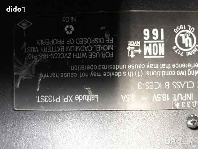 Dell latitude xp! 133st, снимка 3 - Лаптопи за дома - 39505201