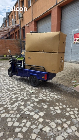 Карго транспортер 2500W