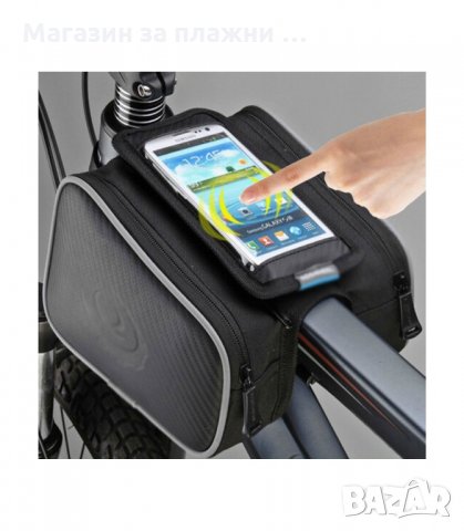ДВОЙНА ЧАНТИЧКА ЗА ВЕЛОСИПЕД - ДИСАГИ С ДЖОБ ЗА ТЕЛЕФОН - код 1614, снимка 2 - Аксесоари за велосипеди - 34275901