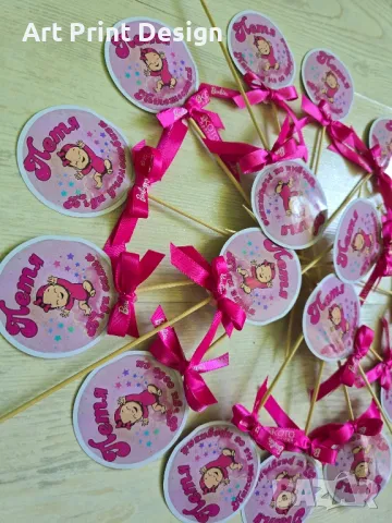 ~•°Надпис за Закачане и аксесоари за погача, рожден ден, кръщене и сватба°•~, снимка 10 - Подаръци за кръщене - 48293842