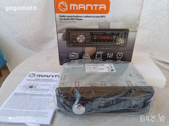 Ново, неизползвано радио за кола MANTA, mp3 + USB + SD, снимка 10 - Аксесоари и консумативи - 35215809