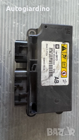 Airbag Модул за Chevrolet Cruze - 13585613