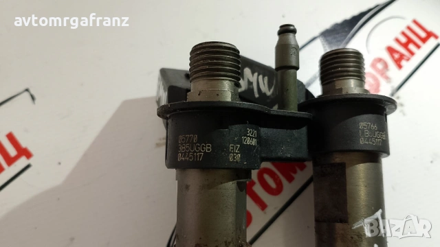 0445117030 ДЮЗА BMW, снимка 2 - Части - 53185820