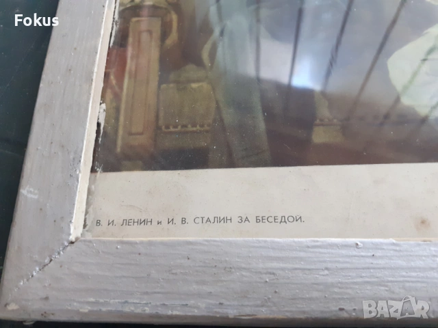 Соц пропаганда Сталин - Мао Ленин снимка картина литография, снимка 3 - Антикварни и старинни предмети - 53285986