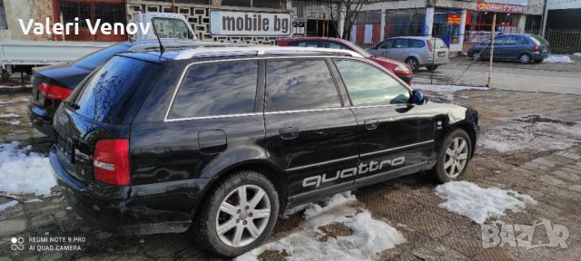 AUDI A4 2.5TDI QUATTRO FACE НА ЧАСТИ, снимка 3 - Автомобили и джипове - 32161814