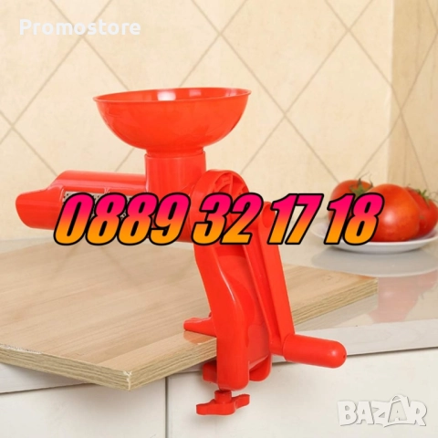 Ръчна машинка за мелене на домати, доматомелачка, машинка за доматен сок, снимка 4 - Други - 51437430