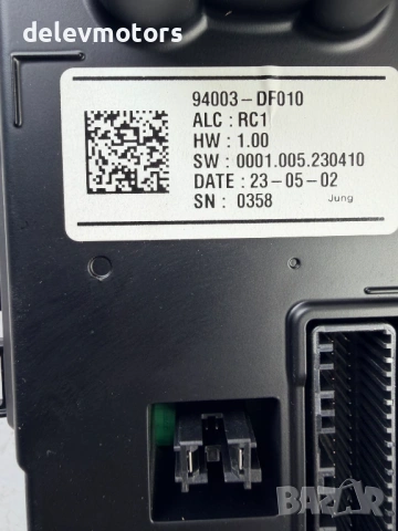 94003-DF010 километраж от Hyundai Kona SX2 1.6 GDI Hybrid, двигател G4LL, 141 кс., автоматик, 2024, , снимка 10 - Части - 54176931