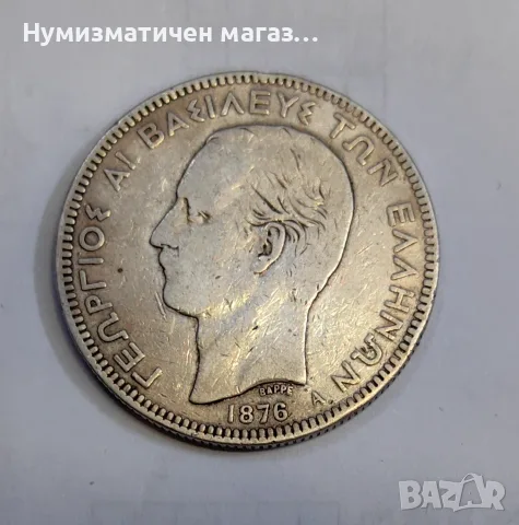 5 драхми 1876 Гърция Георгиос I, снимка 2 - Нумизматика и бонистика - 56194830