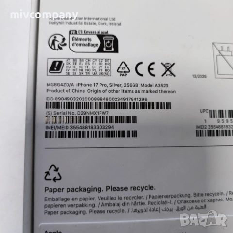 Iphone 17 Pro 256GB battery health 100% Гаранция!!!, снимка 8 - Apple iPhone - 54125004