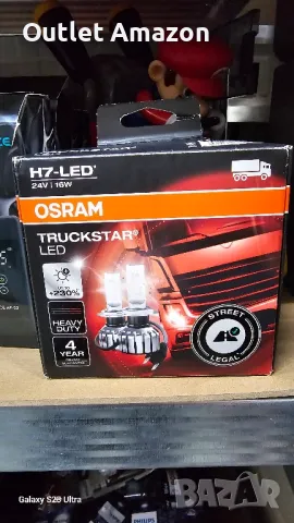 лед крушки OSRAM TRUCKSTAR® H7 (за товарни автомобили

, снимка 2 - Аксесоари и консумативи - 49444495