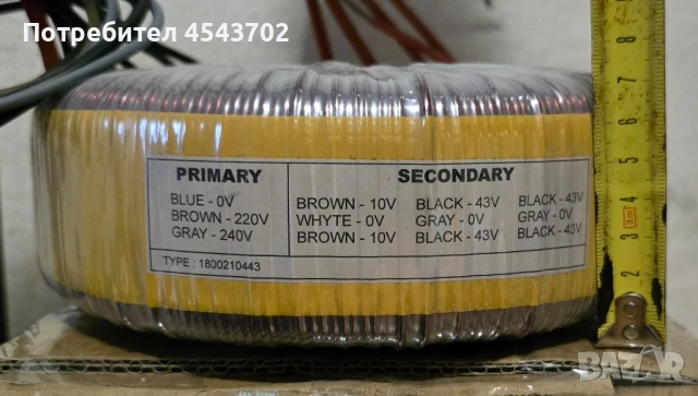 Тороидален трансформатор за усилвател 1800VA, снимка 2 - Друга електроника - 51311106