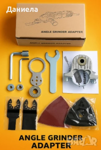 Адаптер за ъглошлайф, снимка 4 - Други инструменти - 50682203