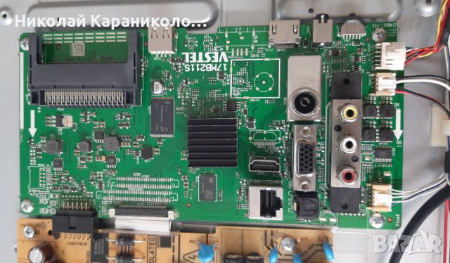 Продавам Main-17MB211S,лед 17DLB39VER1-B,17DLB39VER1-A от тв TELEFUNKEN 39FB5500, снимка 6 - Телевизори - 42386626