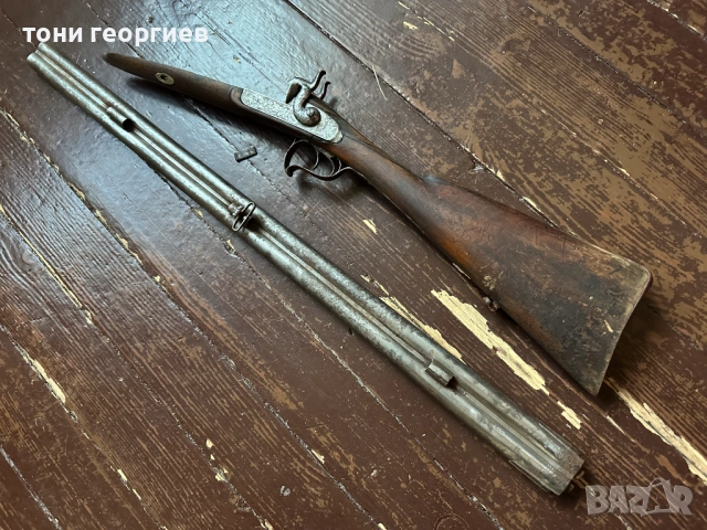 ДВЕ ДИМЯЩИ ДУЛА - ЛОВНА ПУШКА 1850 г., снимка 9 - Ловно оръжие - 54139869