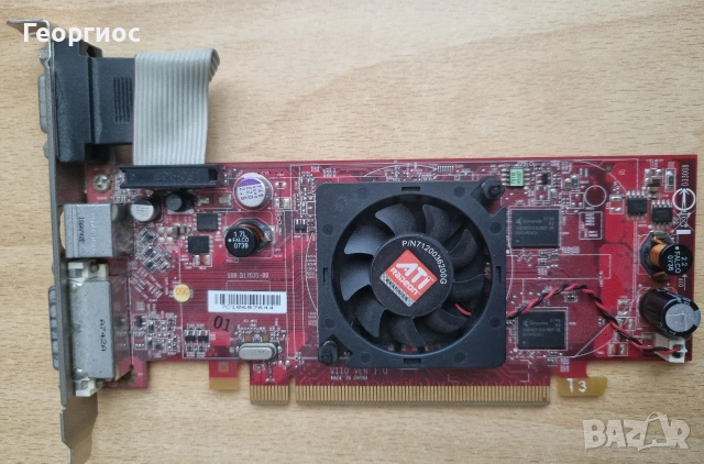 Старата видеокарта работи