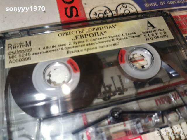 ОРКЕСТЪР ОРИЕНТАЛ-ЕВРОПА 0801261421, снимка 10 - Аудио касети - 53032288