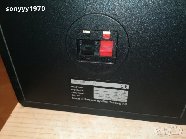 SONAB тонколони 2бр от швеция 0312211552, снимка 12 - Тонколони - 35017397