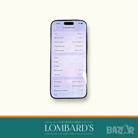 IPhone 16 Pro Max 256 GB 100 %, N: 129838, снимка 4 - Apple iPhone - 53972441