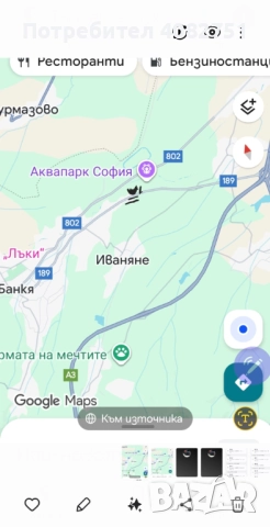 Продажба на парцел , снимка 3 - Парцели - 52090645