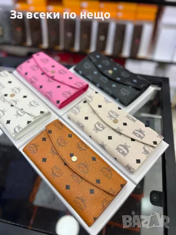 Дамско портмоне с кутия - Налични различни цветове Код D1063, снимка 9 - Портфейли, портмонета - 47412441