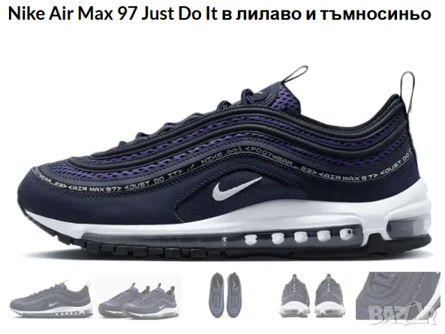  Nike Air Max 97 номер  46 ,5-47 оригинални маратонки 