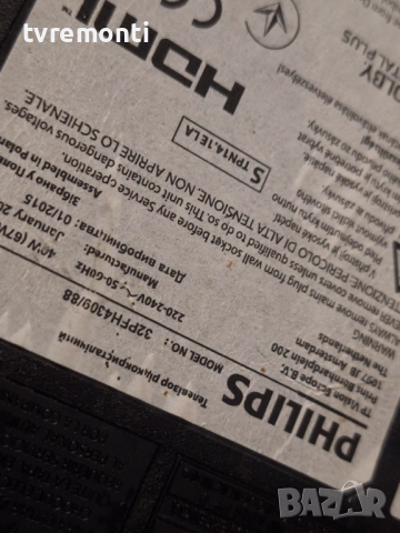 POWER BOARD ,715G6161-P02-W21-002H ,за 32-инчов телевизор PHILIPS​ Модел 32PFH4309/88, с дисплей TPT, снимка 7 - Части и Платки - 52677062