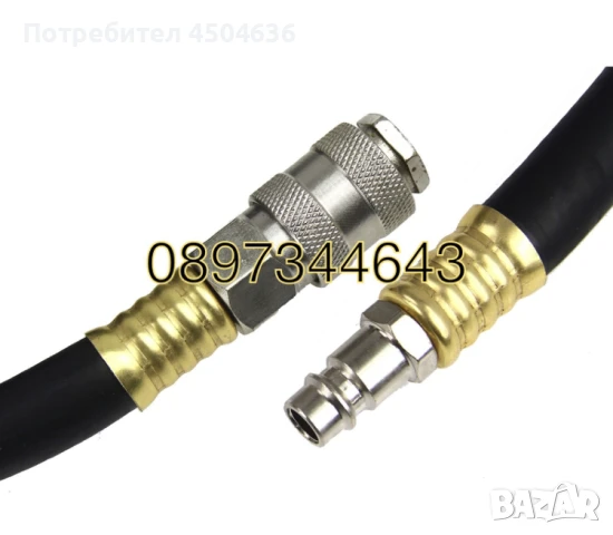 Маркуч за въздух 10x17 5м,10м,15м,20м, снимка 7 - Други инструменти - 51428814