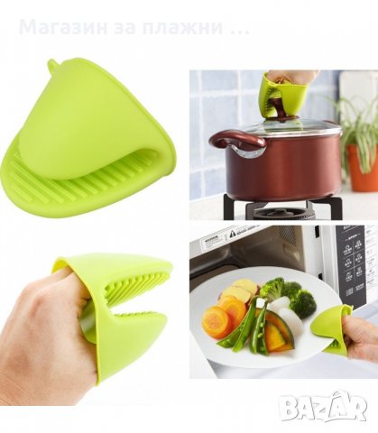 СИЛИКОНОВА РЪКАВИЦА ЗА ГОРЕЩО ИЛИ СТУДЕНО РЪКОХВАТКА ЗА ГОРЕЩИ СЪДОВЕ - код 1404