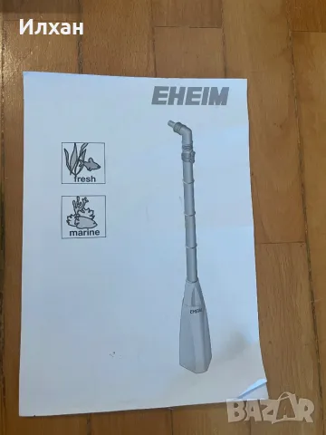 Сифон за аквариум Eheim, снимка 4 - Оборудване за аквариуми - 50017191