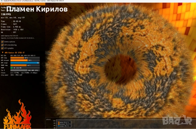 Геймърски Компютър - Ryzen 7, RX 5700XT, 16GB RAM, снимка 5 - Геймърски - 53887259