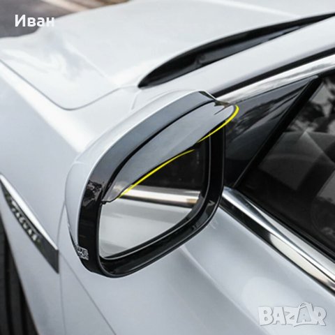 **ТОП** Силиконов предпазител козирка за странично огледало на кола автомобил джип, снимка 10 - Аксесоари и консумативи - 31594042