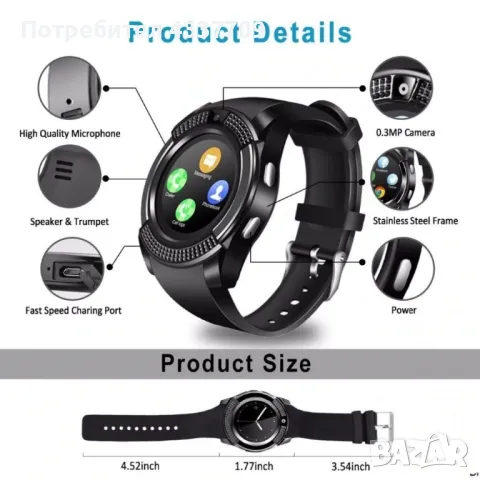 Смарт часовник Smart watch V8 с bluetooth, камера и SIM карта SMW46, снимка 2 - Мъжки - 48446299