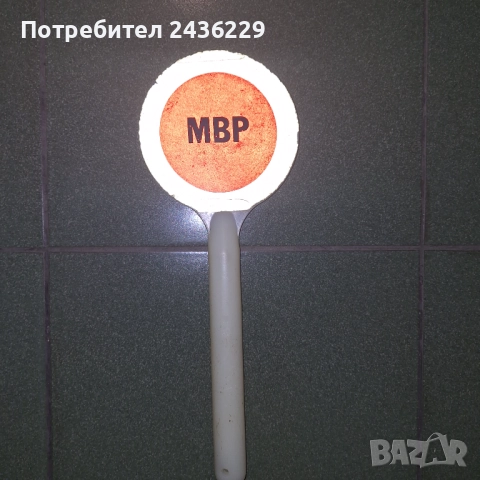 Ретро соц палка МВР, снимка 3 - Антикварни и старинни предмети - 52673820