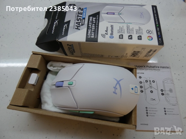 Гейминг Мишка HyperX PulseFire Gaiming Haste 2