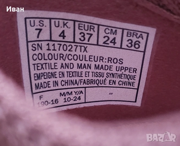 Нови оригинални маратонки SKECHERS за момиче, снимка 8 - Детски маратонки - 54084645