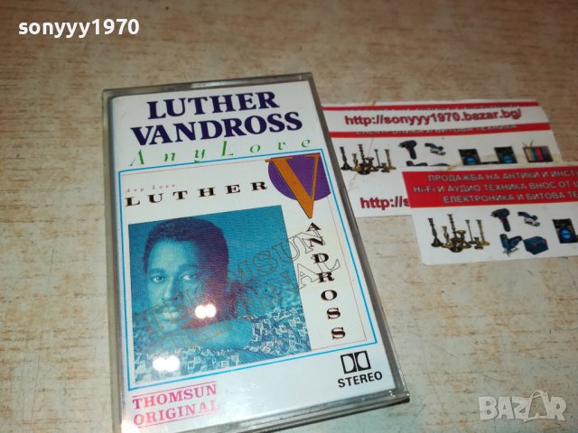 LUTHER VANDROSS-ANY LOVE 2008221801