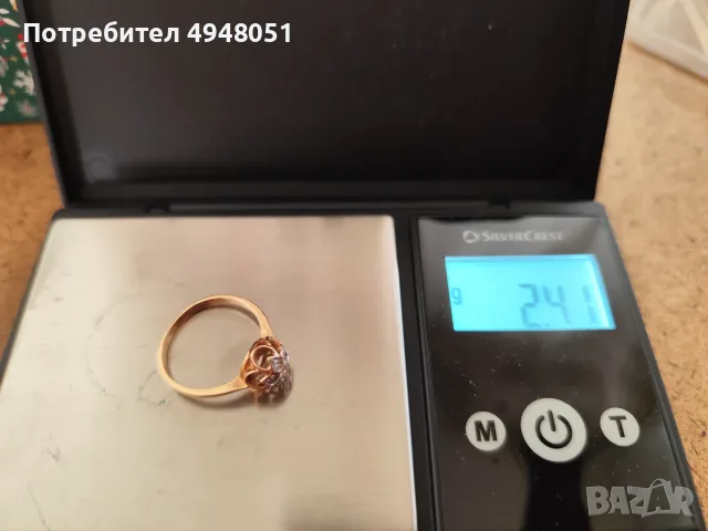 Златен пръстен с камъни , снимка 5 - Пръстени - 56112584
