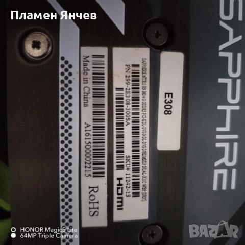 Видео карта SAPPHIRE Radeon R9 380 4GB NITRO Dual-X OC