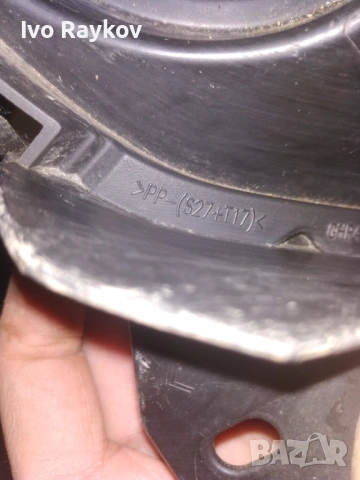 Предна лява решекта халоген за MAZDA 6 , 2015 .  GHR450C21, снимка 8 - Части - 53063857