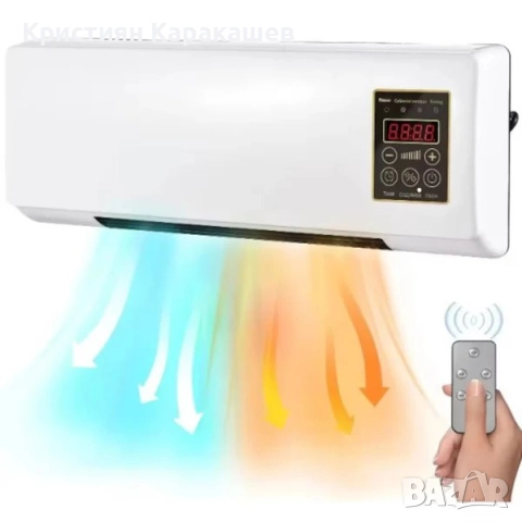 Керамичен климатик 2 в 1 Студено/Топло, от 16°C до 40°C, 1800 W, с дистанционно управление, Бял, снимка 2 - Климатици - 51919751