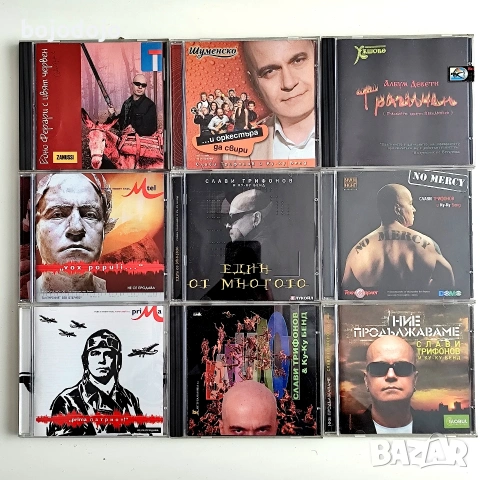 18 CD на Слави Трифонов и Ку-ку бенд 