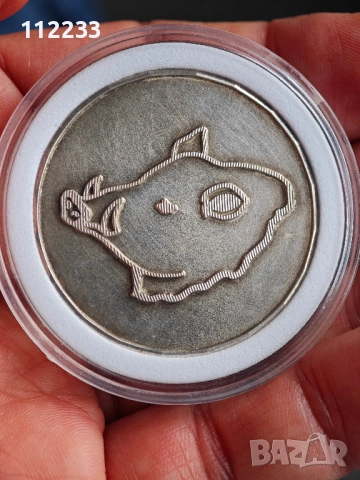 Стар плакет(сувенирна монета)